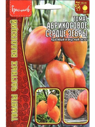 Томат Абрикосовое Сердце Зебры [Семена редких растений]