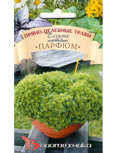 Базилик Парфюм шаровидный [Биотехника] купить с доставкой