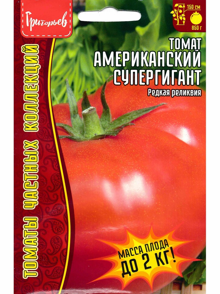 Томат Американский Супергигант [Семена редких растений] купить с доставкой