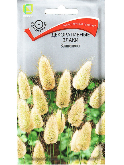 Декоративные злаки Зайцехвост [Поиск] купить с доставкой