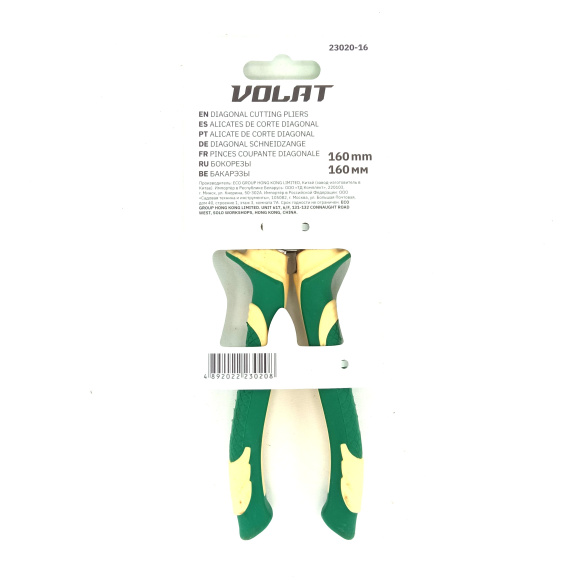 Бокорезы 160мм [ВОЛАТ] купить с доставкой