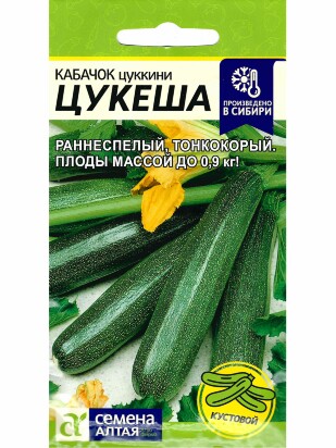Кабачок Цукеша-цукини [Семена алтая]