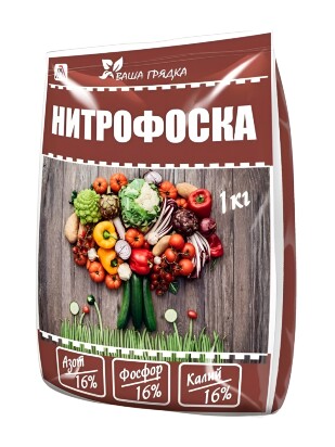 Нитрофоска 1 кг [Вика]