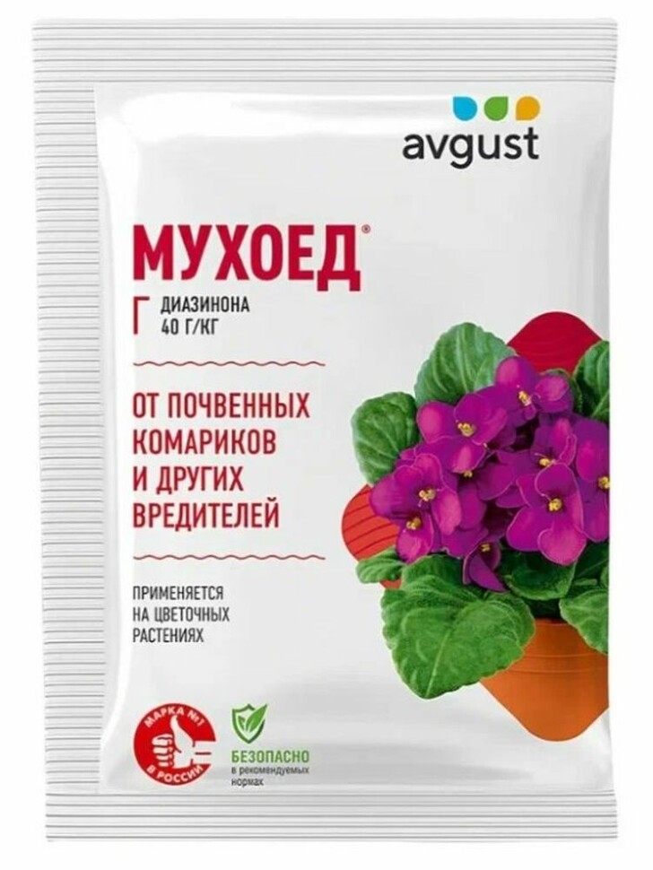 Мухоед 10 г [Август] купить с доставкой