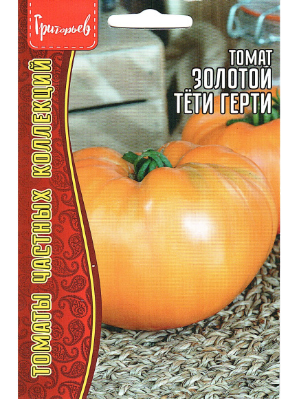 Томат Золотой Тети Герти [Семена редких растений] купить с доставкой