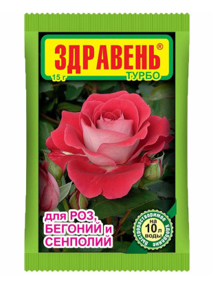 Здравень Роза Сенполия 15г Турбо (Ваше Хоз)(300шт) Здравень Роза Сенполия 15г Турбо (Ваше Хоз)(300шт)