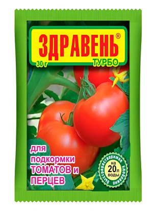 Здравень Томаты подкормка Турбо 15г (Ваше Хоз)(300шт) Здравень Томаты подкормка Турбо 15г (Ваше Хоз)(300шт)