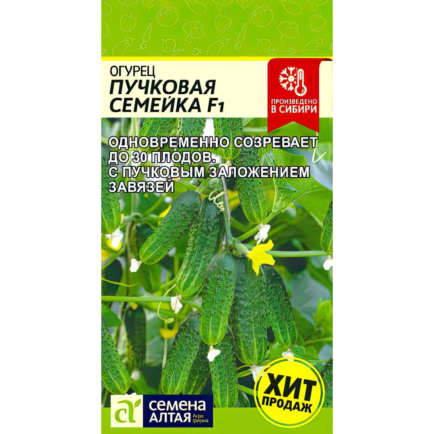 Огурцы Ребятки С Грядки Отзывы Фото