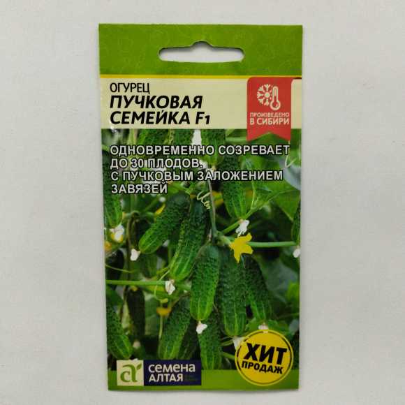 Огурец Пучковая Семейка [Семена алтая] купить с доставкой