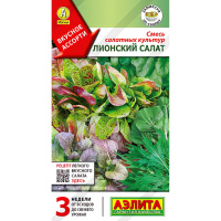 Смесь салатных культур Лионский салат (Аэлита)