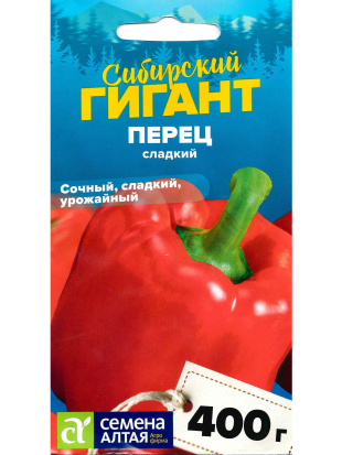 Перец Сибирский Гигант [Семена алтая]