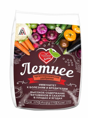 Летнее ОМУ 1 кг [Вика]