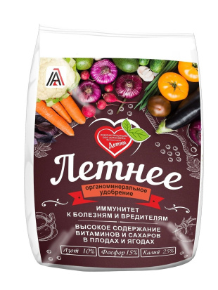 Летнее ОМУ 1 кг [Вика]