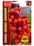 Томат Черри Piennolo del Vesuvio [Семена редких растений] купить с доставкой