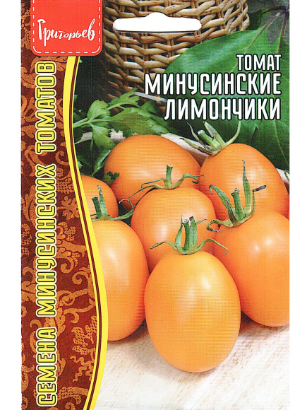 Томат Минусинские Лимончики [Семена редких растений] купить с доставкой