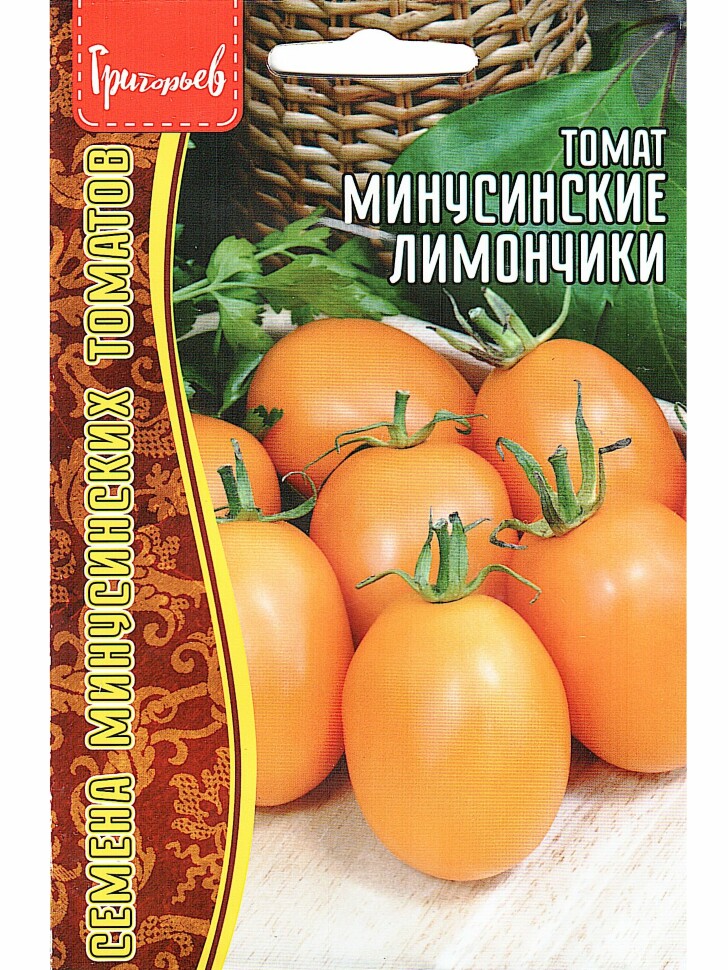 Томат Минусинские Лимончики [Семена редких растений] купить с доставкой