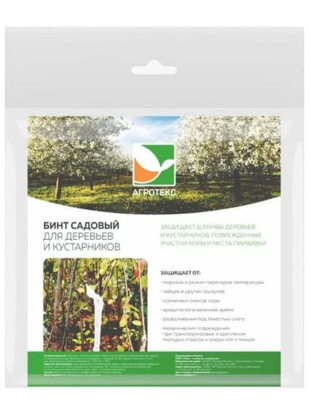Бинт садовый 0,08*10м [Агротекс]