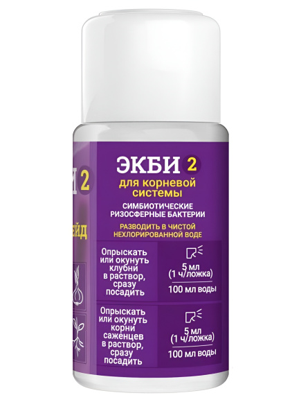 БИО-комплекс ЭКБИ 2 - 50 мл купить с доставкой