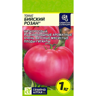 Томат Бийский Розан [Семена алтая]