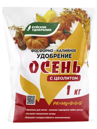 Фосфорно калийное Осень 1 кг [БХЗ]