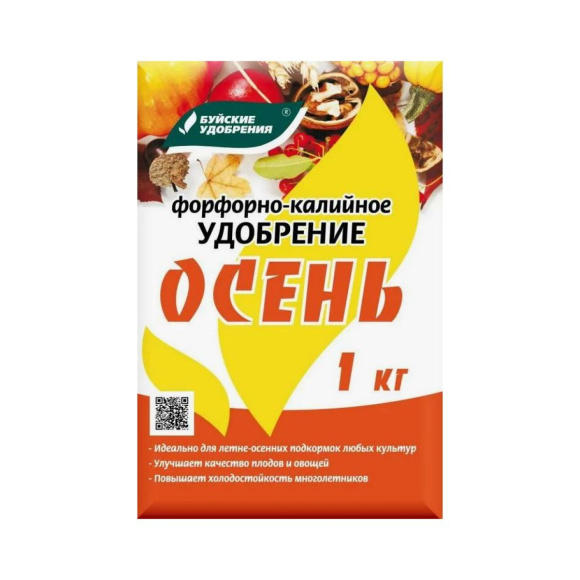 Фосфорно калийное Осень 1 кг [БХЗ] купить с доставкой
