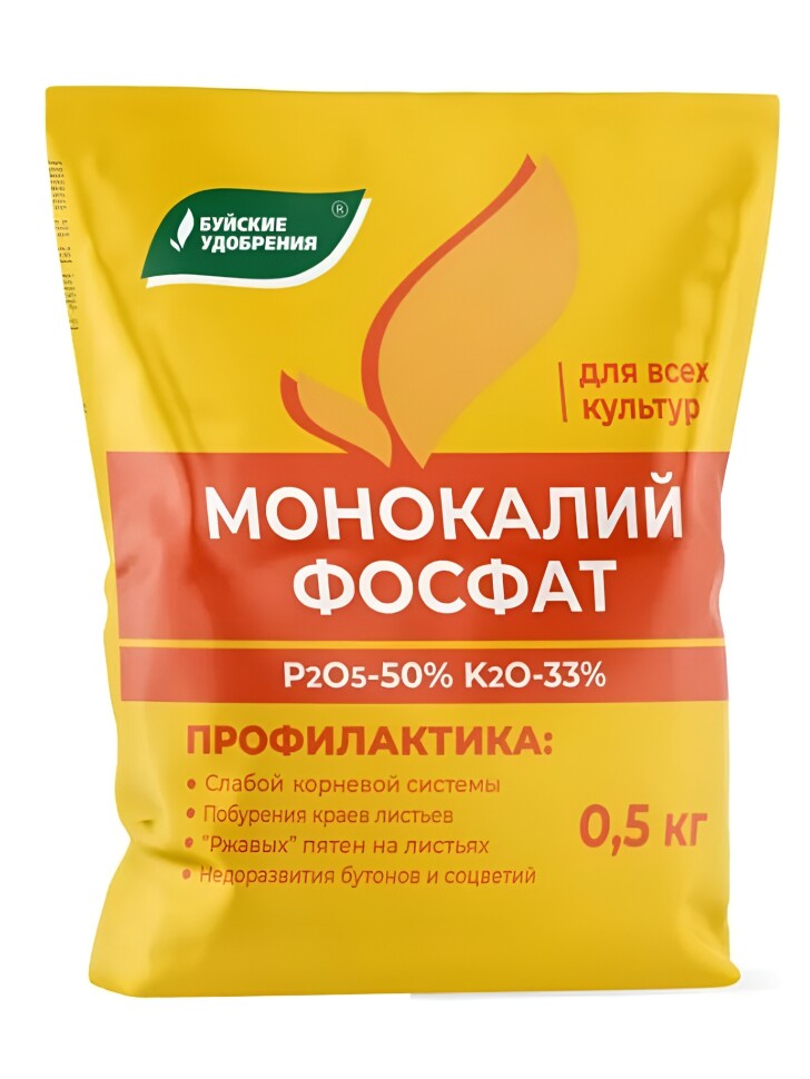 Монокалийфосфат 0,5 кг [Буйские удобрения] купить с доставкой