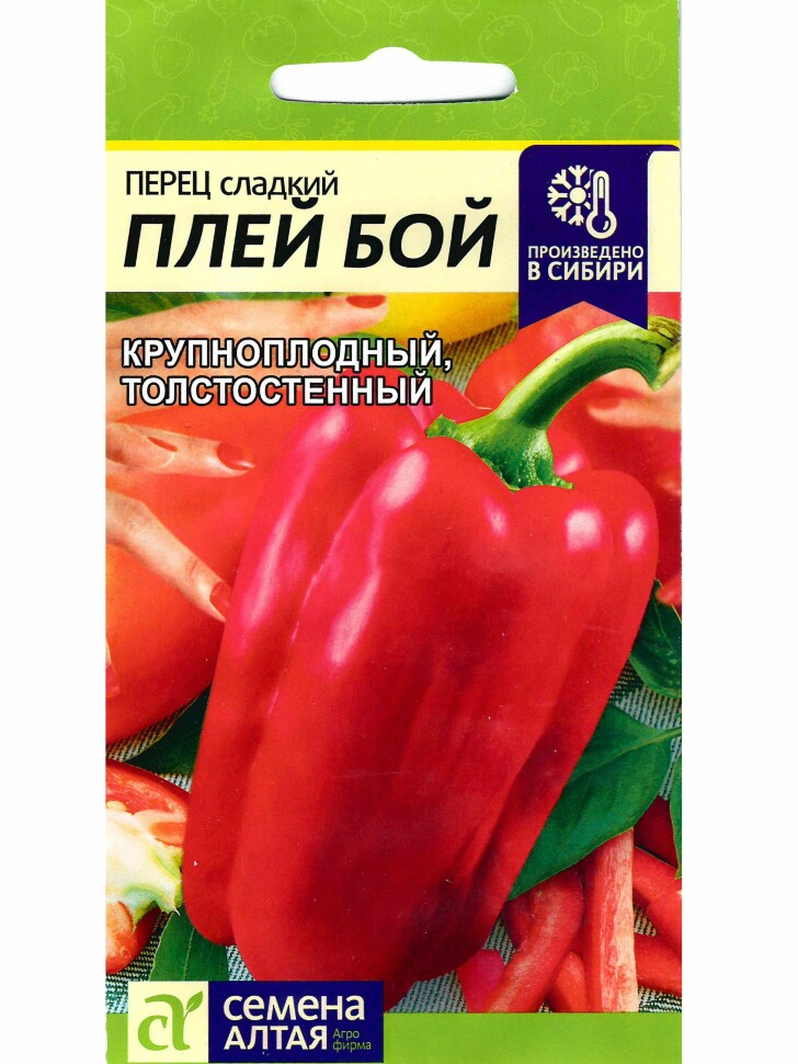 Перец Плей Бой [Семена алтая] купить с доставкой