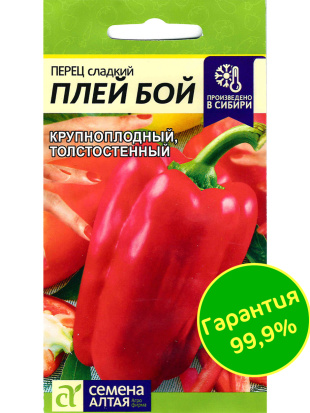 Перец Плей Бой [Семена алтая]