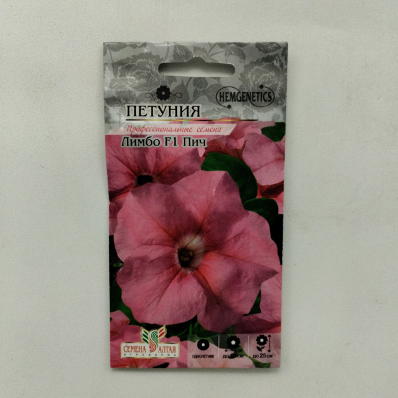 Петуния Лимбо Пич [Семена алтая] купить с доставкой