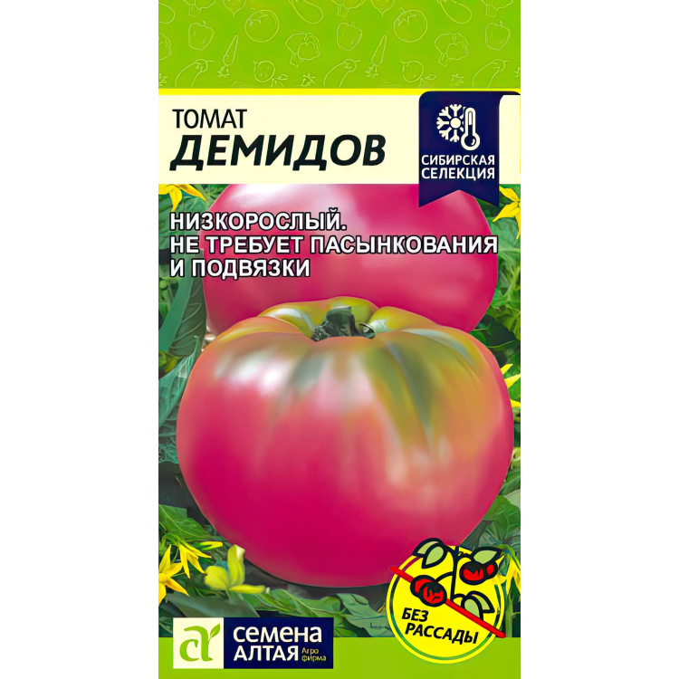 Томат Демидов (Семена Алтая) можно купить недорого с доставкой в питомнике Любвитский
