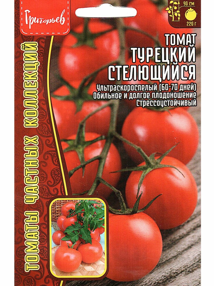 Томат Турецский Стелющийся [Семена редких растений] купить с доставкой