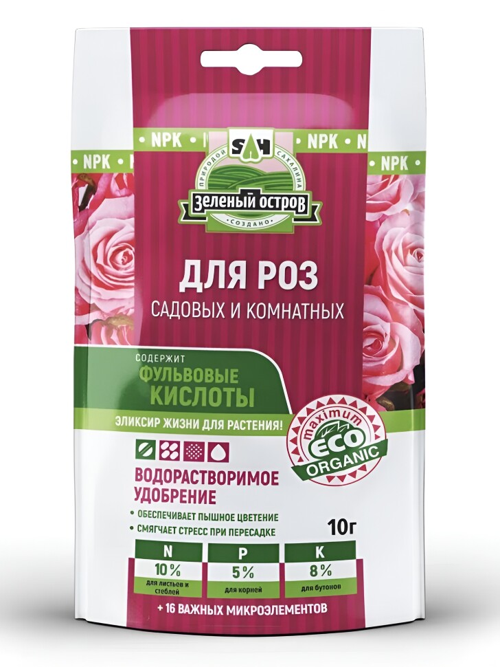 Таблетки 10г для роз (Сахалинские гуматы)(40шт) купить с доставкой