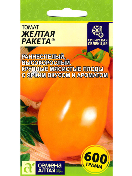 Томат Желтая Ракета [Семена алтая] купить с доставкой