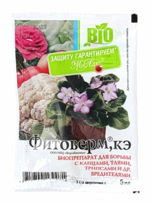 Фитоверм 5 мл [МосАгро]