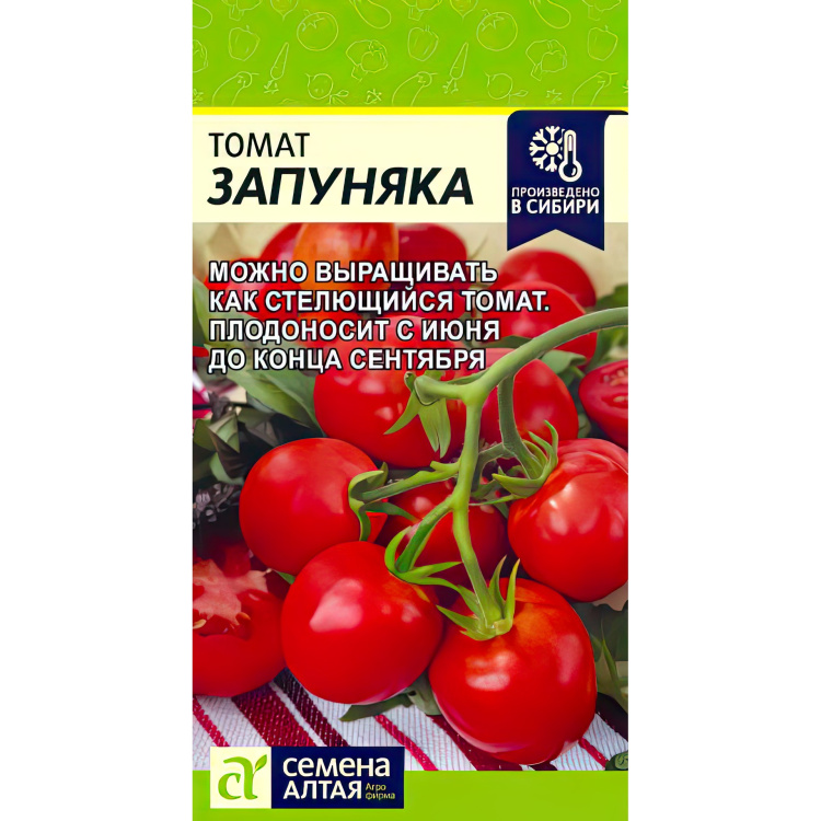 Томат Запуняка (Семена алтая) можно купить недорого с доставкой в питомнике Любвитский