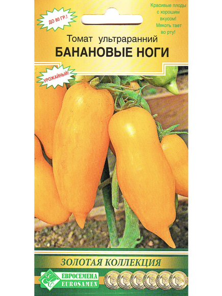 Томат Банановые ноги [Евро Семена] купить с доставкой