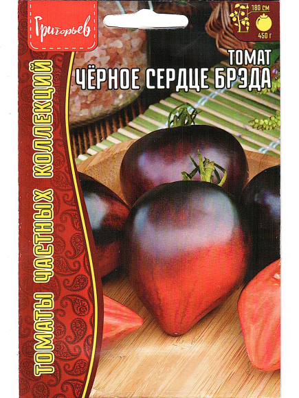 Томат Черное Сердце Брэда [Семена редких растений] купить с доставкой