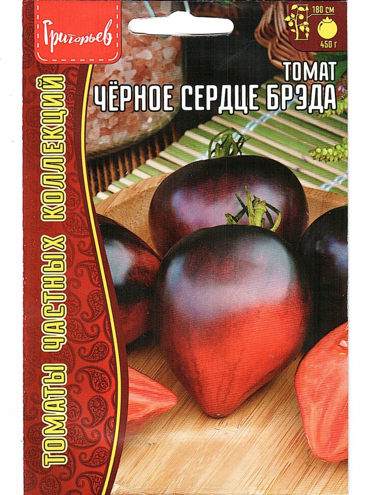 Томат Черное Сердце Брэда [Семена редких растений] купить с доставкой