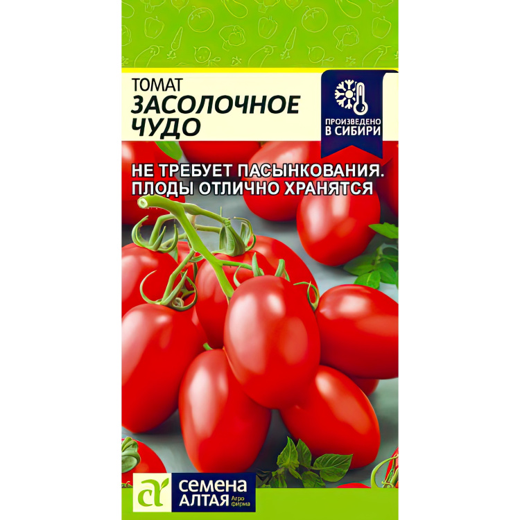 Томат Засолочное Чудо (Семена Алтая) можно купить недорого с доставкой в питомнике Любвитский