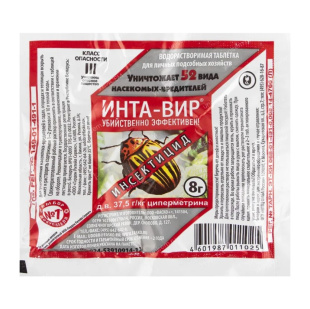 ИНта-вир 8 г [Фаско+]