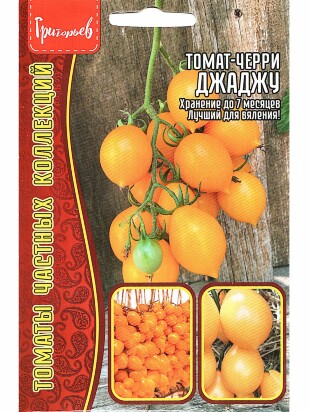 Томат черри Джаджу [Семена редких растений]