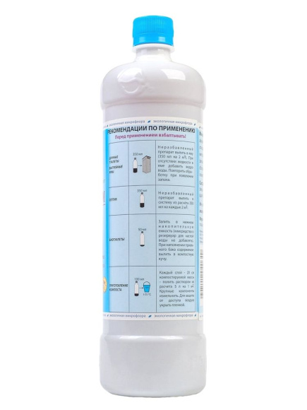 Тамир 0,5л (20шт) купить с доставкой