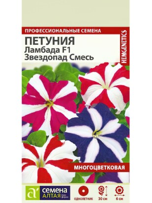 Петуния Ламбада Смесь [Семена алтая]