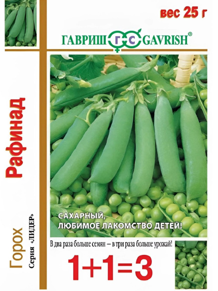 Горох Рафинад [Гавриш] купить с доставкой