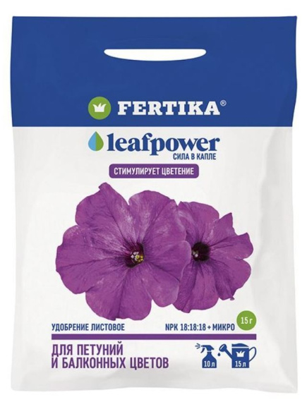 Фертика Петунии и Балконные цветы Leaf POWER 15 г [Фертика] купить с доставкой