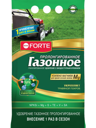 Бона Форте 2,5кг для Газона с кремнием (БФ)(10шт)