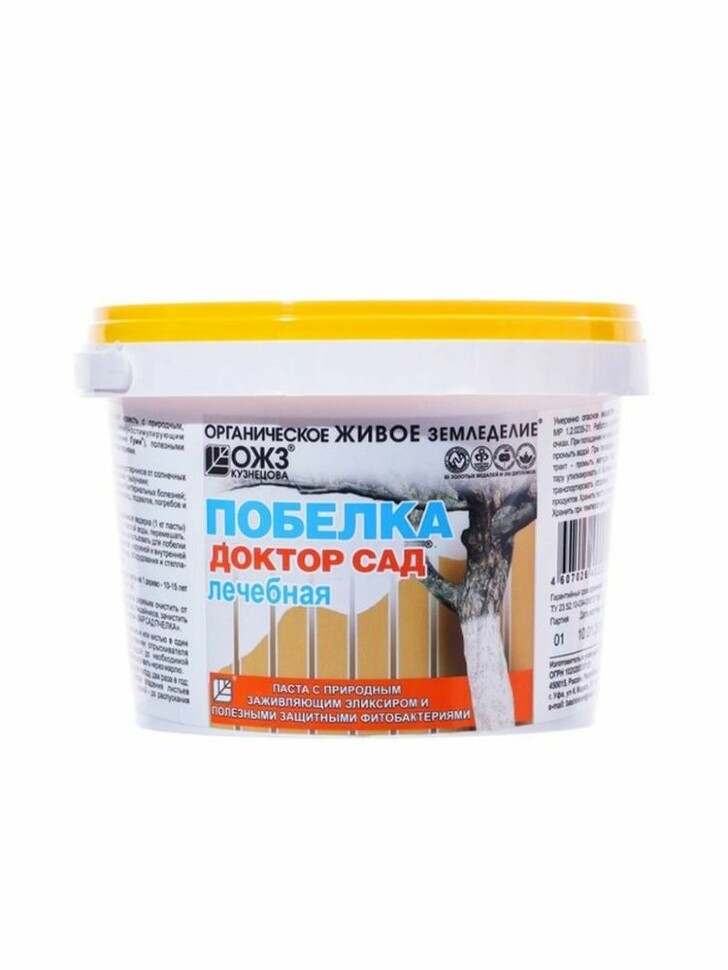Краска садовая Доктор Сад 1 л [БашинКом] купить с доставкой