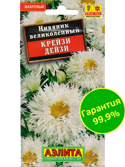 Нивяник Крейзи Дейзи махровый [Аэлита] купить с доставкой