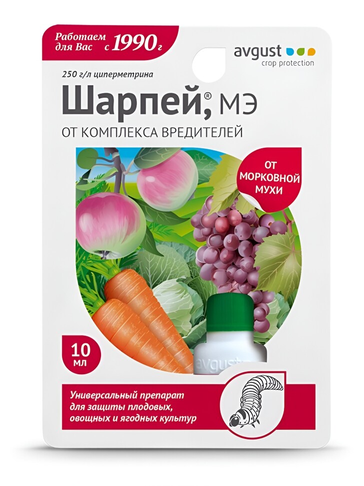 Шарпей 10мл (Август)(80шт) купить с доставкой