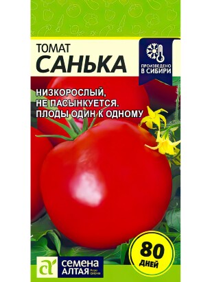 Томат Санька [Семена алтая]